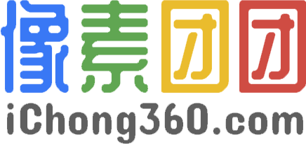 像素团团